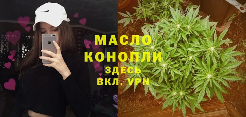 Купить Киров Гашиш  COCAIN  Меф мяу мяу  Канабис 